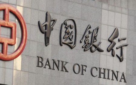 Ludowy Bank Chin radykalnie obniża stopę LPR